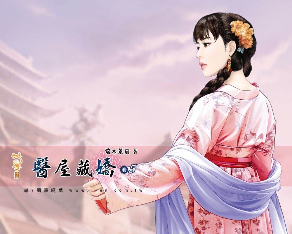 ภาพสาวงามแดนมังกร part32