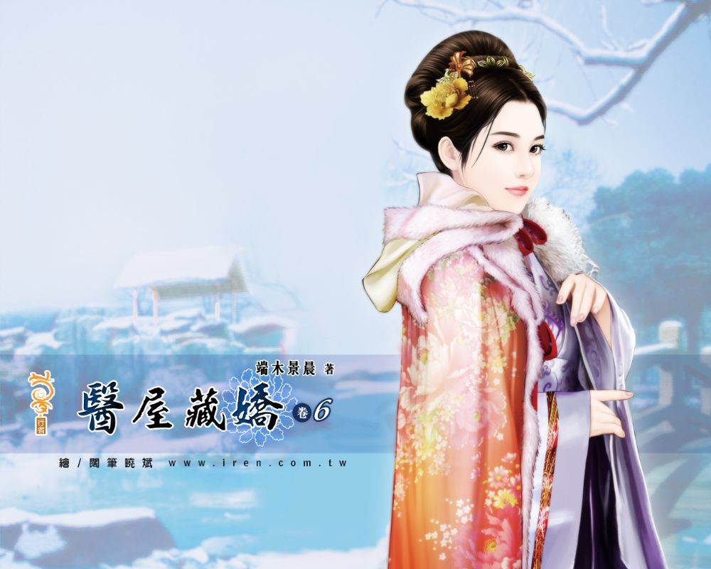 ภาพสาวงามแดนมังกร part32