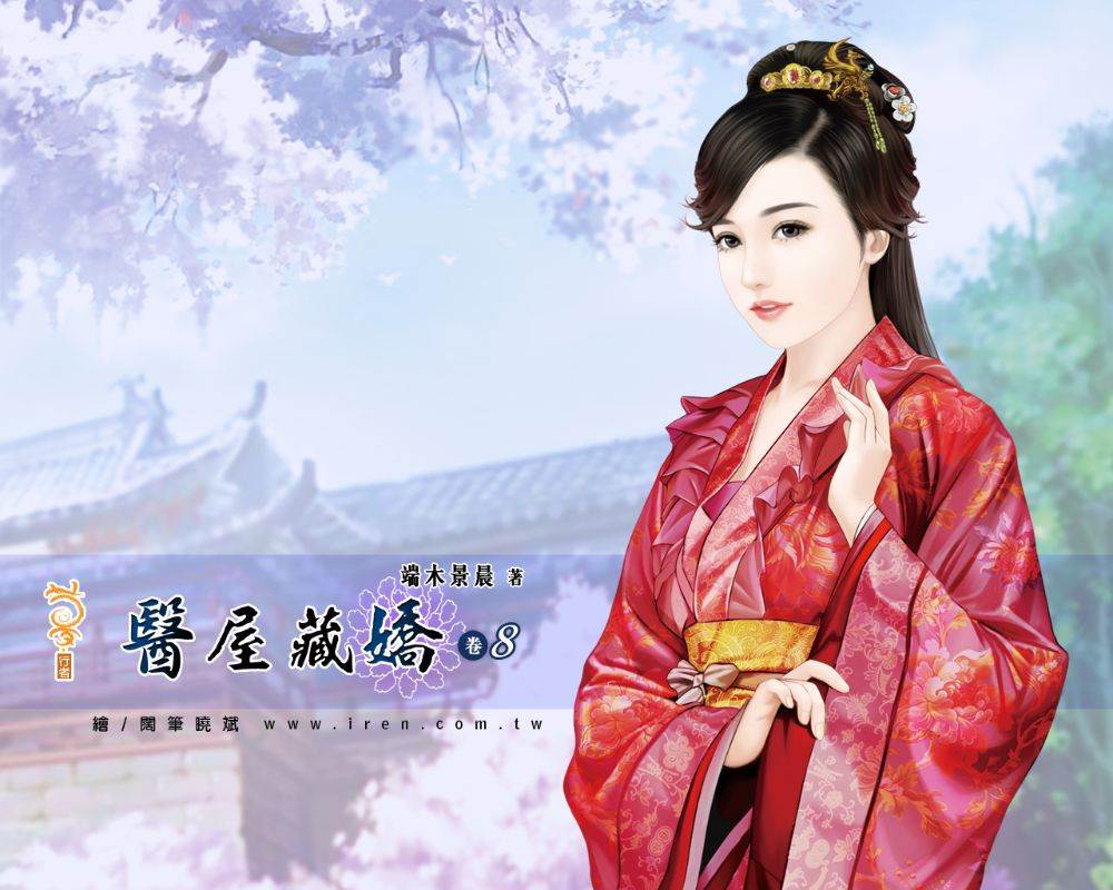 ภาพสาวงามแดนมังกร part32