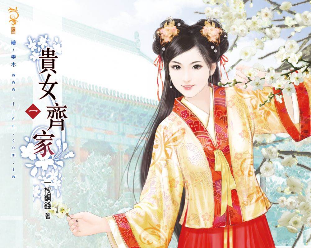 ภาพสาวงามแดนมังกร part32