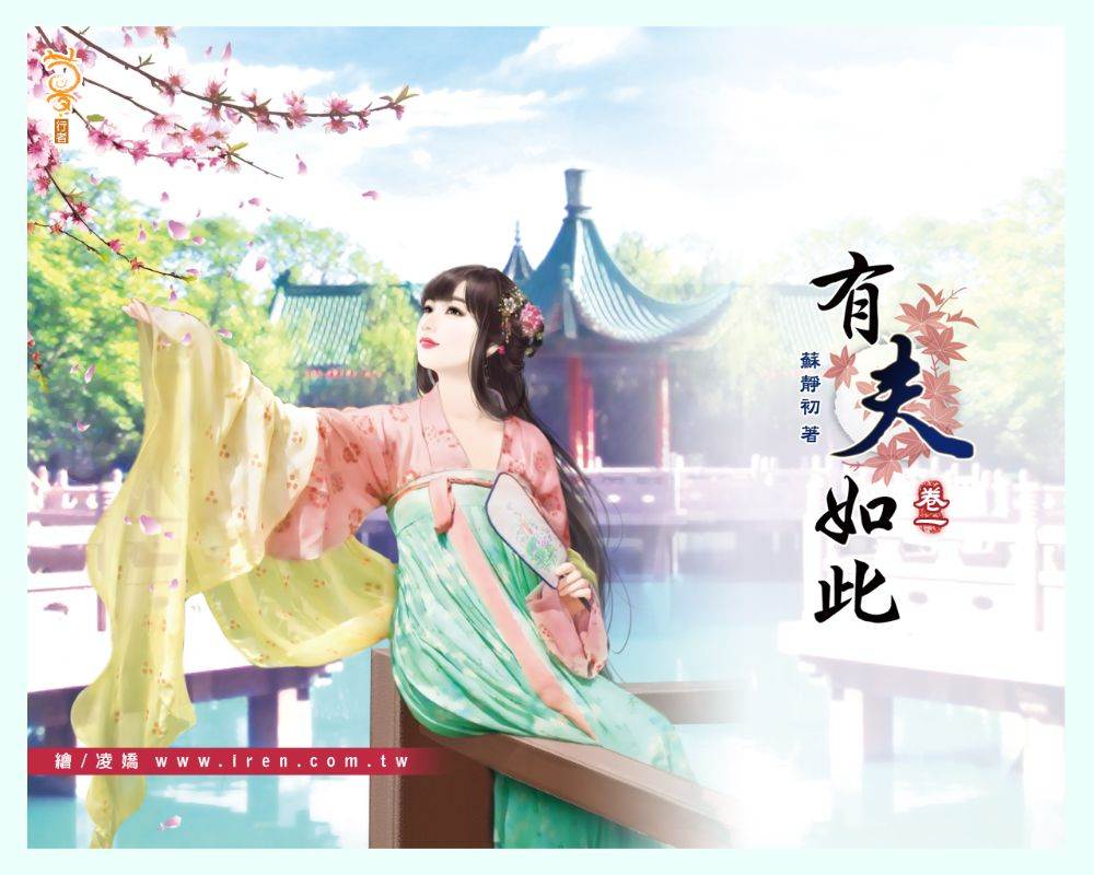 ภาพสาวงามแดนมังกร part32