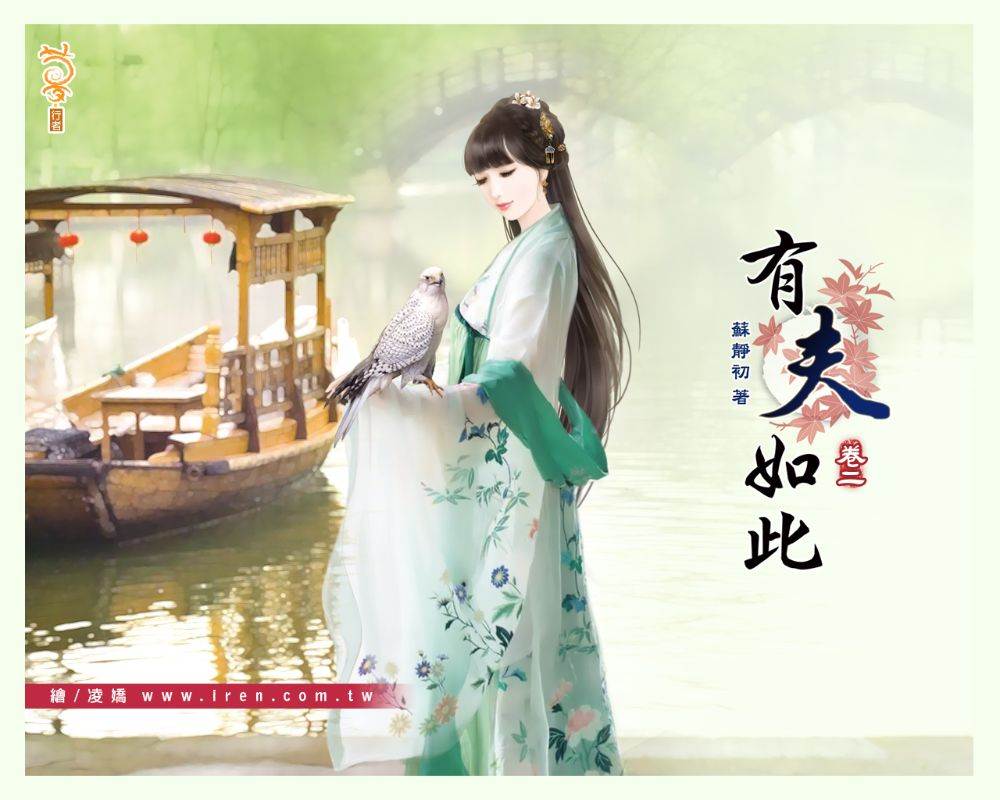 ภาพสาวงามแดนมังกร part32