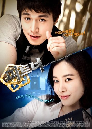 Lee Dong Wook  ลีดองวุค