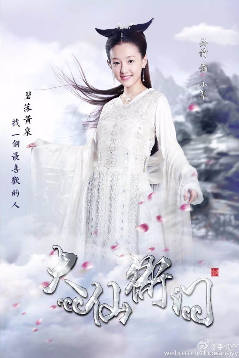 Dab Xian Ya Men 《大仙衙门》 2016 part1