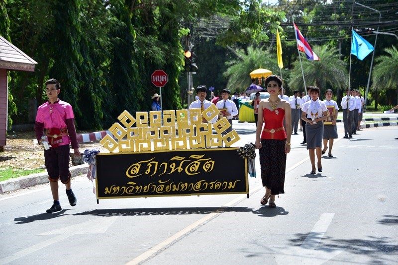 ขบวนแห่งานลอยกระทง มมส 2558 จัดยิ่งใหญ่