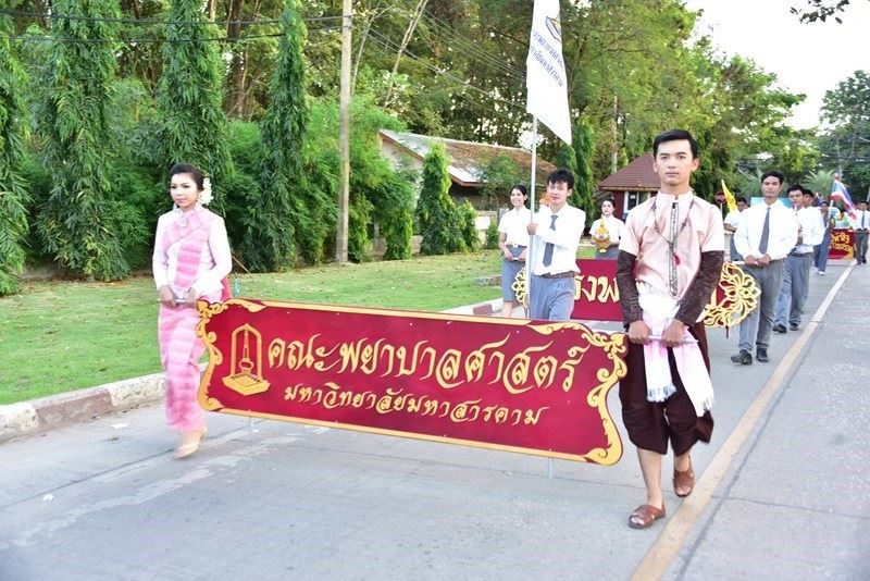 ขบวนแห่งานลอยกระทง มมส 2558 จัดยิ่งใหญ่