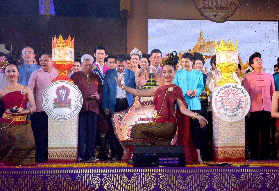 ขบวนแห่โคมยี่เป็ง ครั้งที่ 24 สวยงามอลังการ