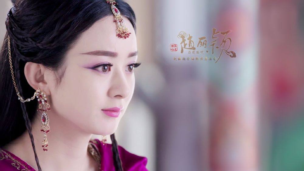 ศึกเทพยุทธเขาซูซัน The Legend Of Shu Shan《蜀山战纪之剑侠传奇》2015 part40