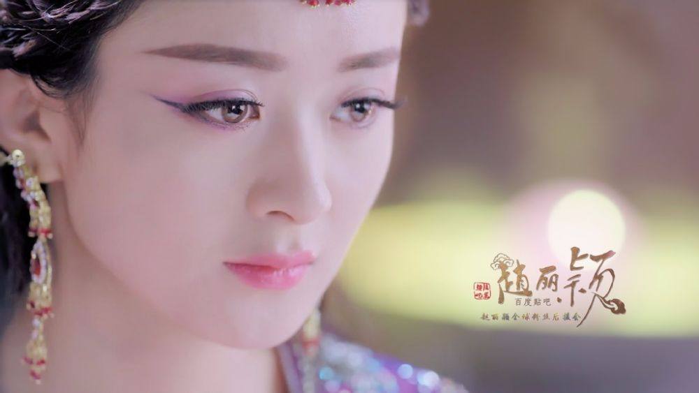 ศึกเทพยุทธเขาซูซัน The Legend Of Shu Shan《蜀山战纪之剑侠传奇》2015 part40
