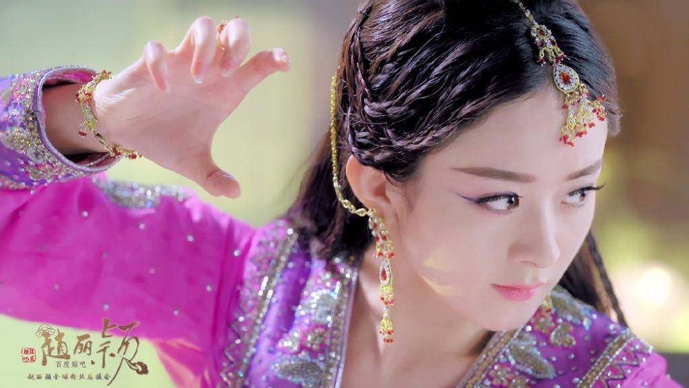 ศึกเทพยุทธเขาซูซัน The Legend Of Shu Shan《蜀山战纪之剑侠传奇》2015 part40