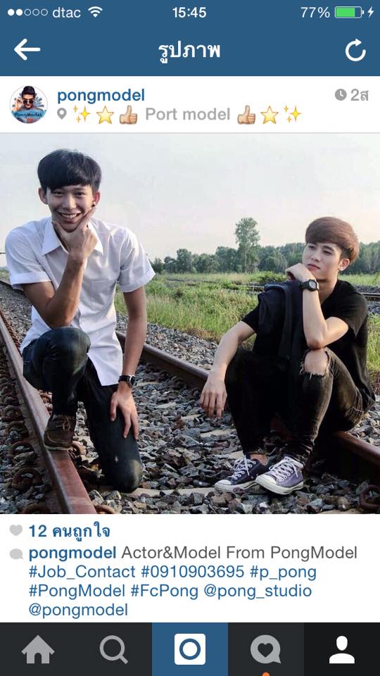 โป้งโมเดล
