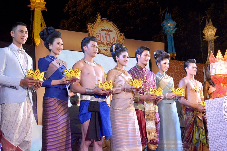 ผลการประกวดเทพี-เทพบุตรยี่เป็งเชียงใหม่ประจำปี 2558