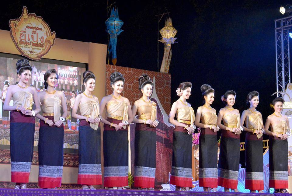 ผลการประกวดเทพี-เทพบุตรยี่เป็งเชียงใหม่ประจำปี 2558