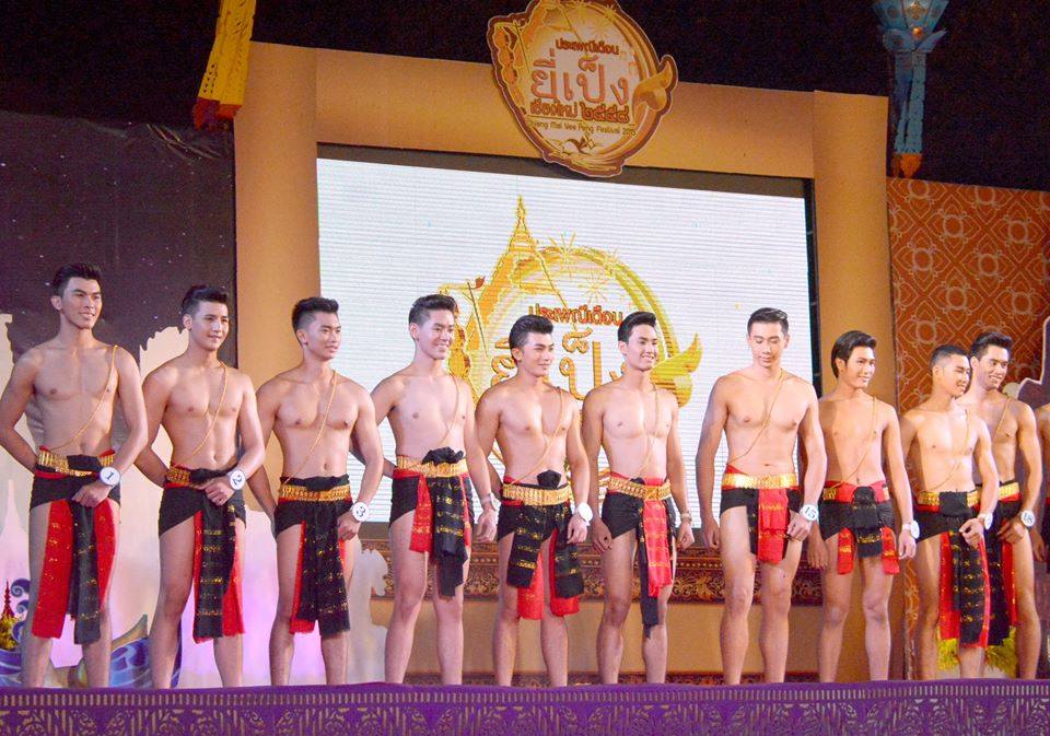 ผลการประกวดเทพี-เทพบุตรยี่เป็งเชียงใหม่ประจำปี 2558