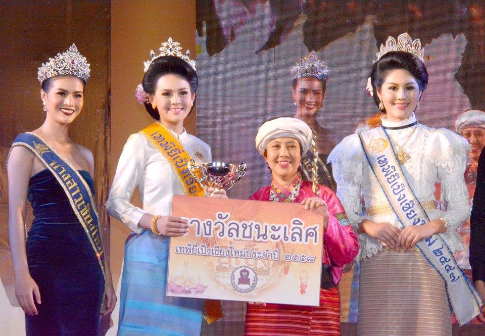 ผลการประกวดเทพี-เทพบุตรยี่เป็งเชียงใหม่ประจำปี 2558