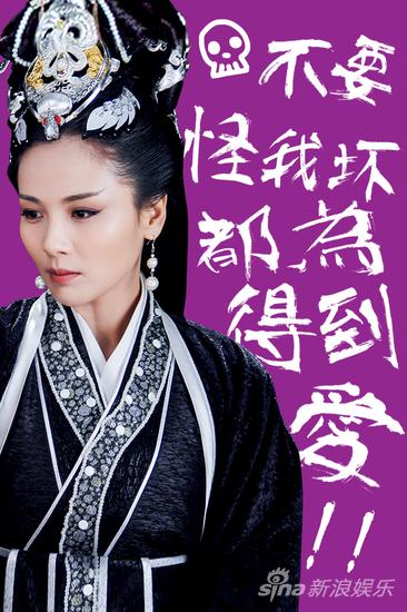 《芈月传》 The Legend of Miyue 2015 part23