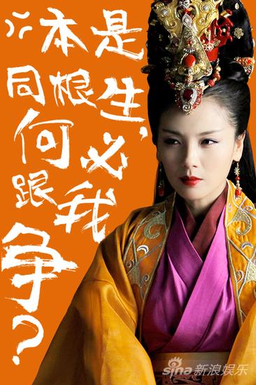 《芈月传》 The Legend of Miyue 2015 part23