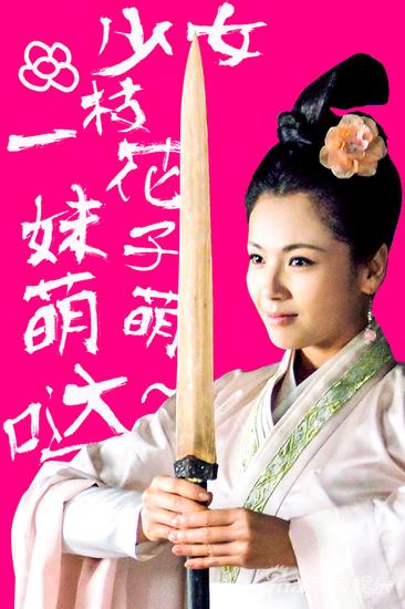 《芈月传》 The Legend of Miyue 2015 part23