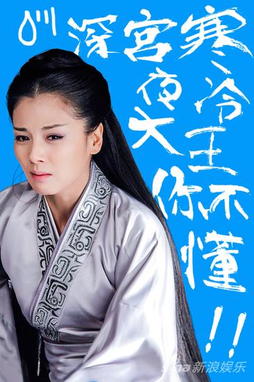 《芈月传》 The Legend of Miyue 2015 part23