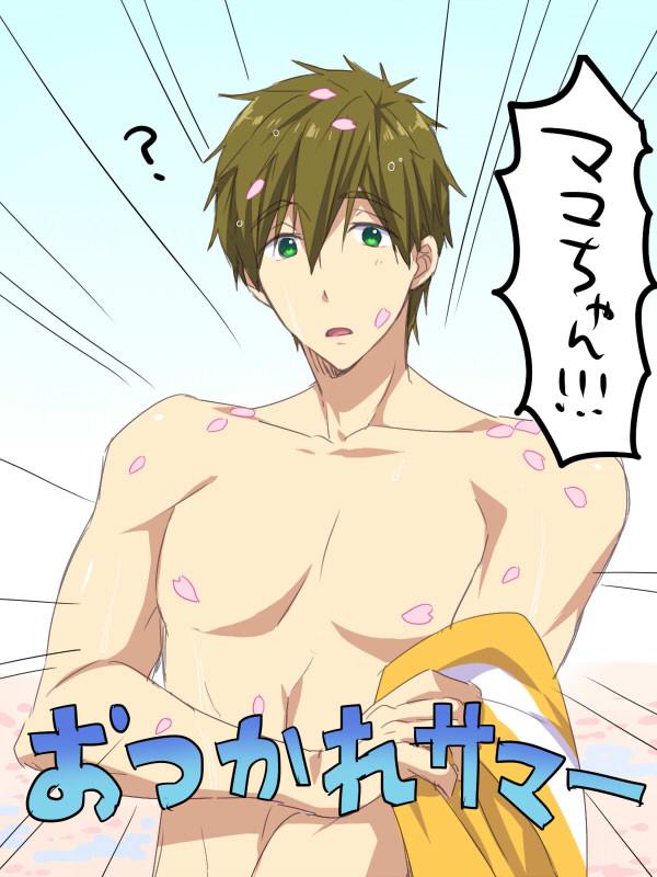 YAOI 316 - Free! Iwatobi swimclub