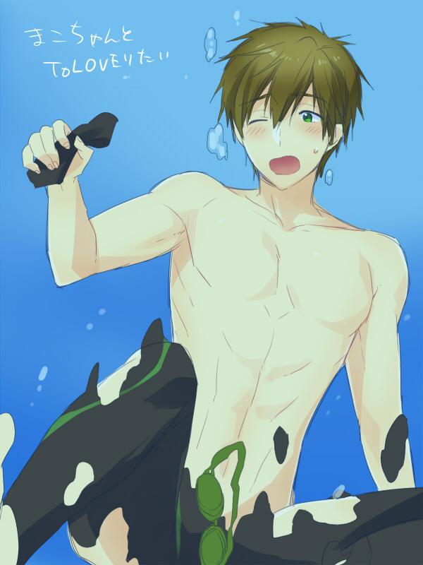 YAOI 316 - Free! Iwatobi swimclub