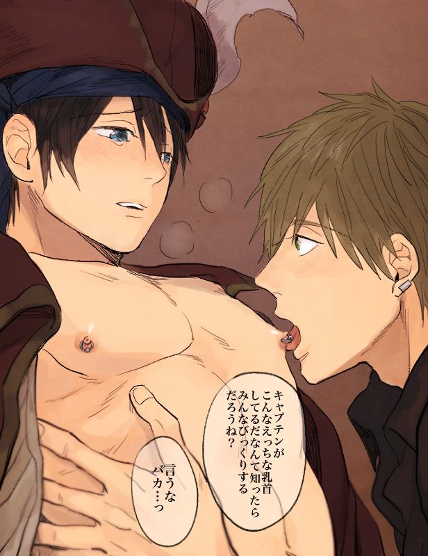 YAOI 318 - Free! Iwatobi swimclub
