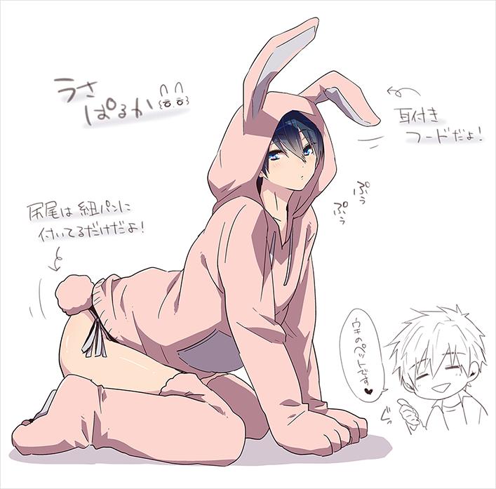 YAOI 321 - Free! Iwatobi swimclub