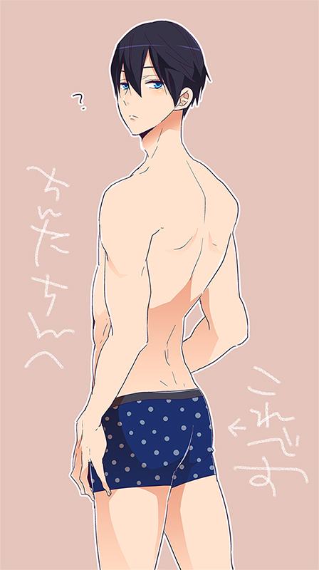 YAOI 321 - Free! Iwatobi swimclub