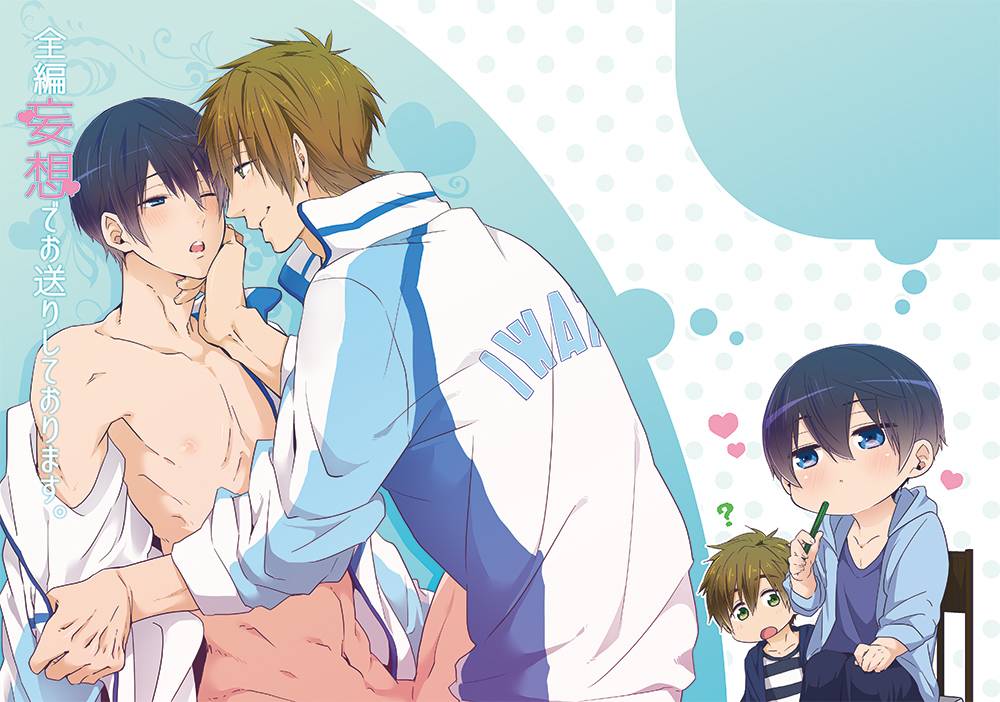 YAOI 321 - Free! Iwatobi swimclub