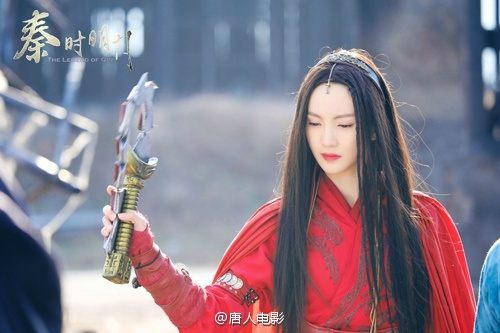 《秦时明月》 The Legend of Qin 2015 part17