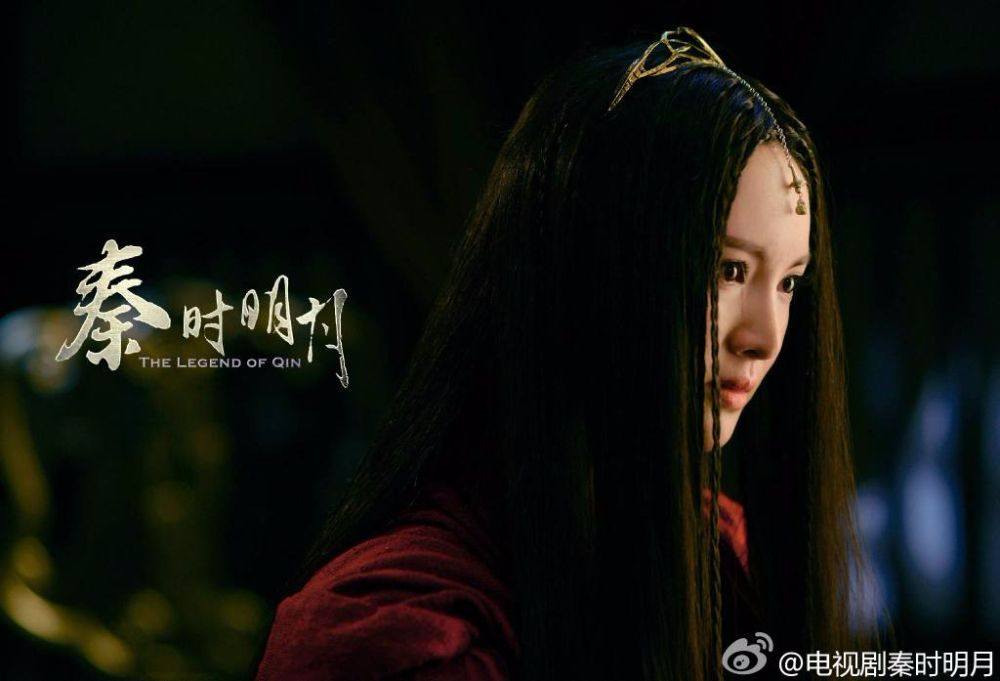 《秦时明月》 The Legend of Qin 2015 part17