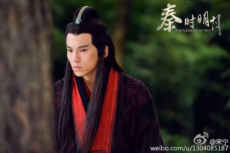 《秦时明月》 The Legend of Qin 2015 part19