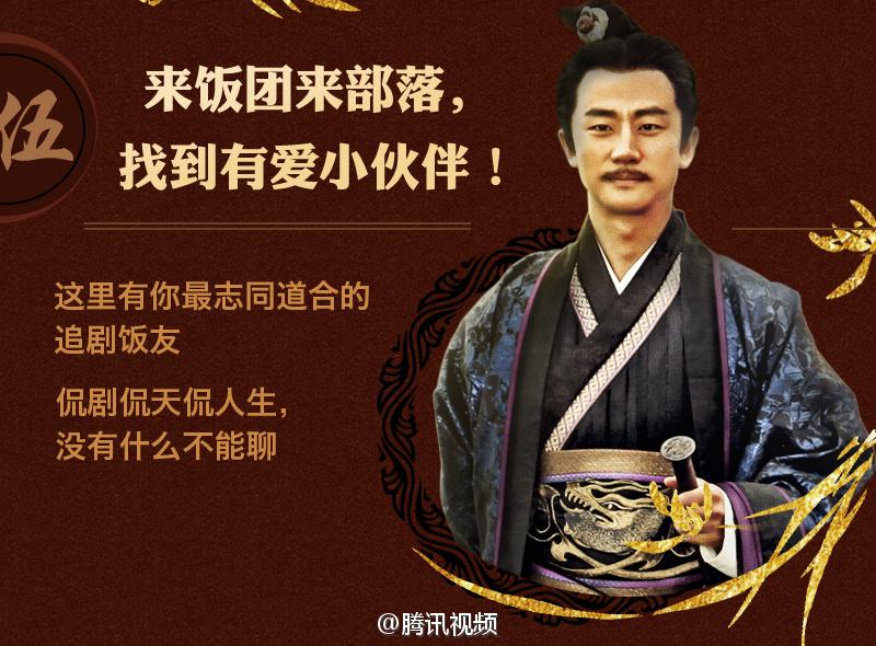 《芈月传》 The Legend of Miyue 2015 part24