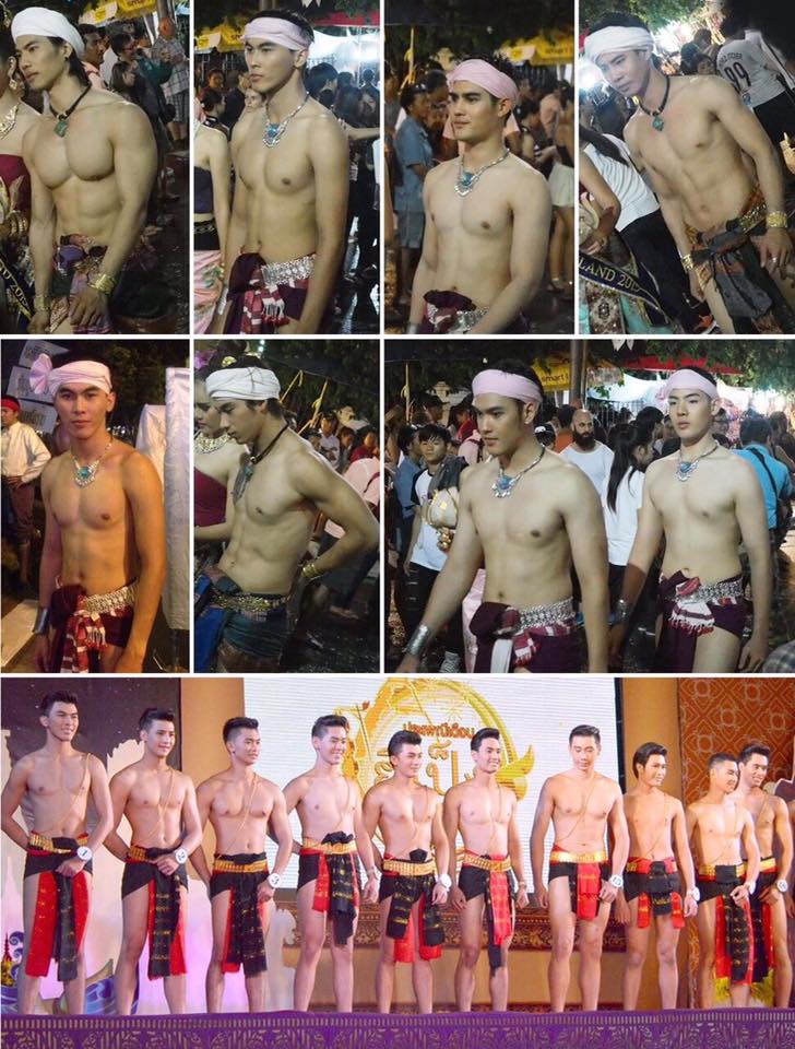 บ้ากล้าม นม และวงแขน