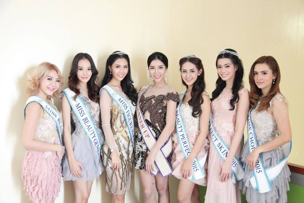 สาวเอเม่