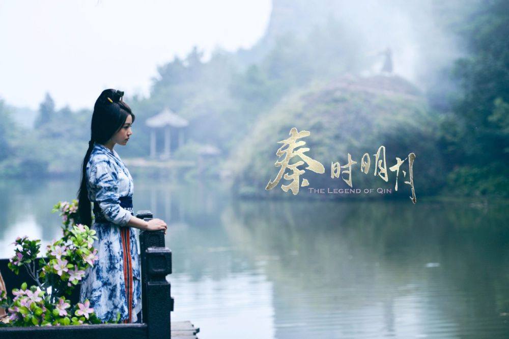 《秦时明月》 The Legend of Qin 2015 part20