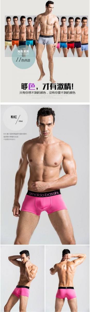 Underwear Review
