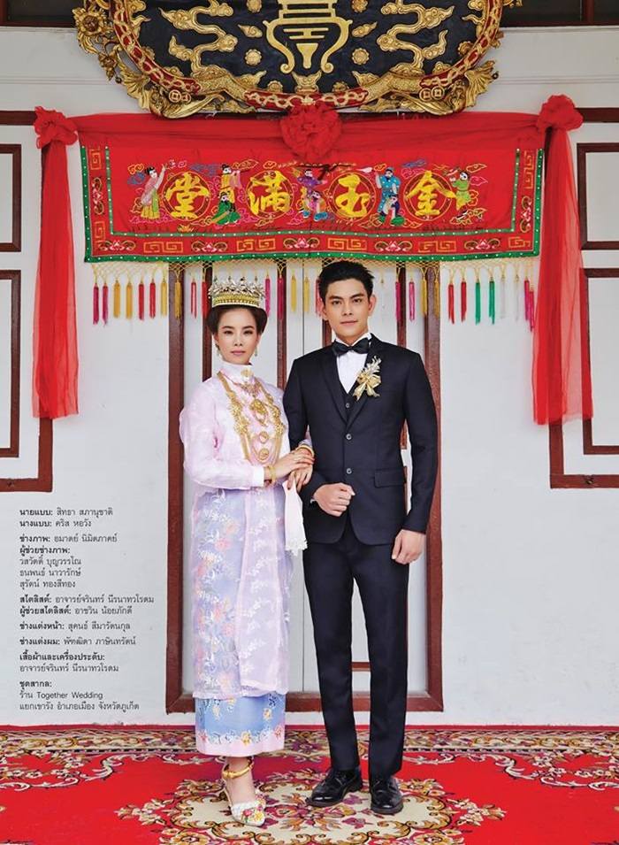 คริส หอวัง & เอี๊ยง สิทธา @ เพื่อนเดินทาง no.432 December 2015