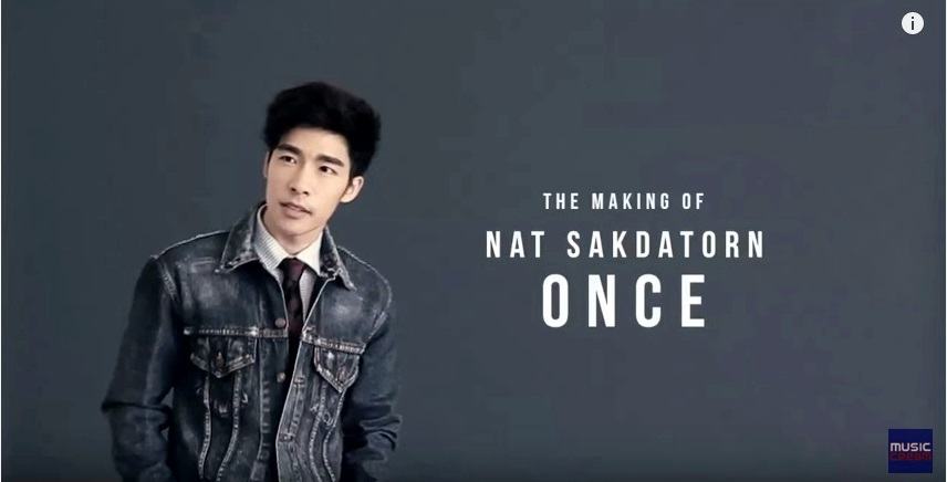 ครั้งหนึ่งในชีวิต (ONCE)