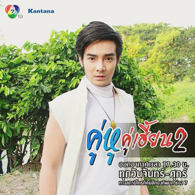 ไดสุเกะ สุกี้คาวา หนุ่มหล่อดาวรุ่งช่อง 7