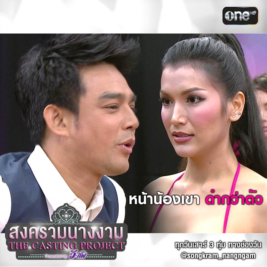 รวม Caption+รูป เด็ดจากสงครามนางงาม #เมานม