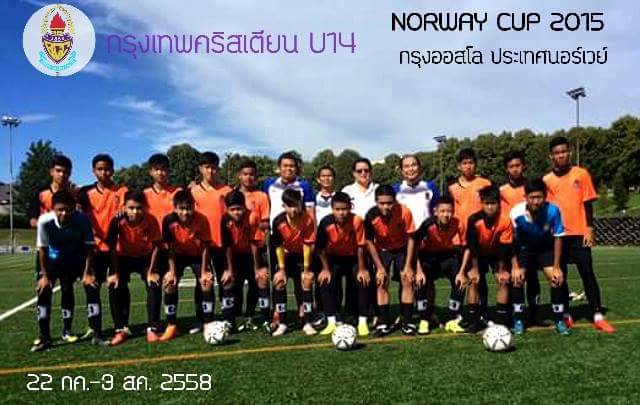 เพชร BCC167