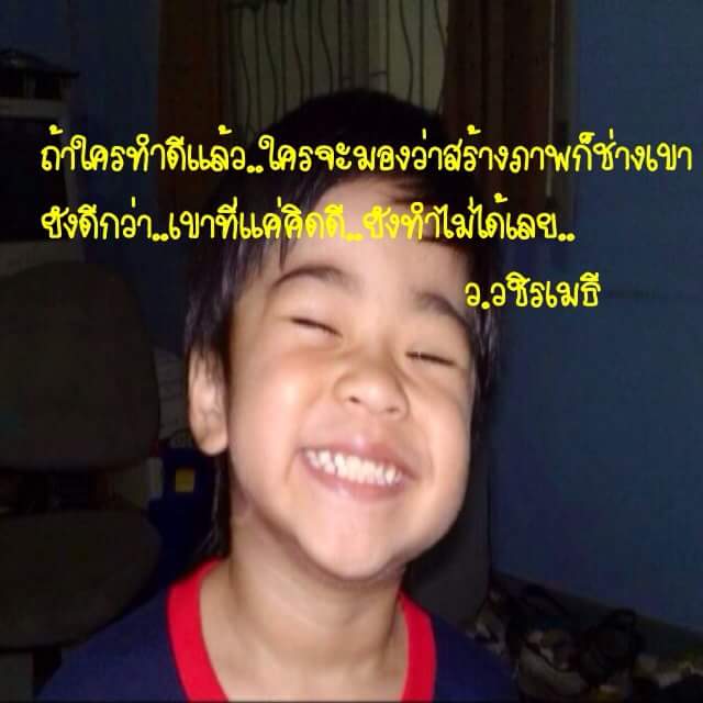 พีท..ฮาๆๆ