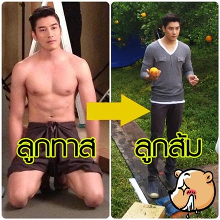 เคน ภูภูมิ พงศ์ภาณุ