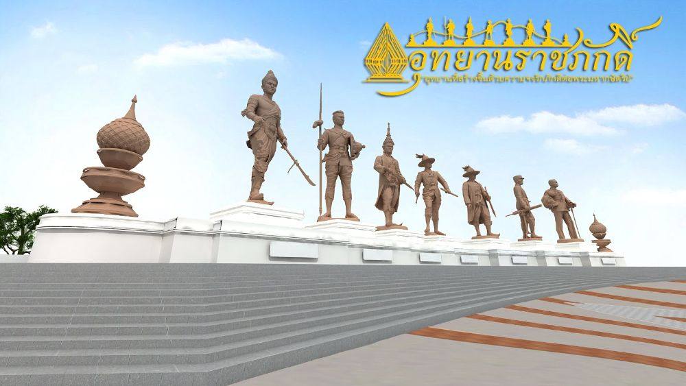 อุทยานราชภักดิ์ อุทยานแห่งความภาคภูมิใจของชนชาวไทย