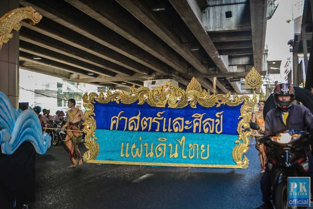 สุดอลังการ!!พาเหรดโรงเรียนชายล้วนชื่อดังย่านเอกมัย!!เท่ๆทั้งนั้น