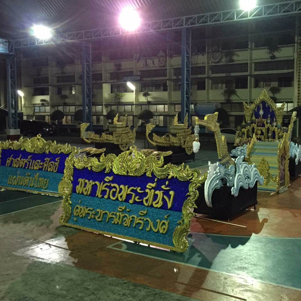 สุดอลังการ!!พาเหรดโรงเรียนชายล้วนชื่อดังย่านเอกมัย!!เท่ๆทั้งนั้น