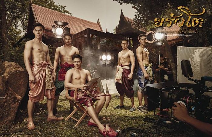 หนุ่มแซ่บน่าเลีย02