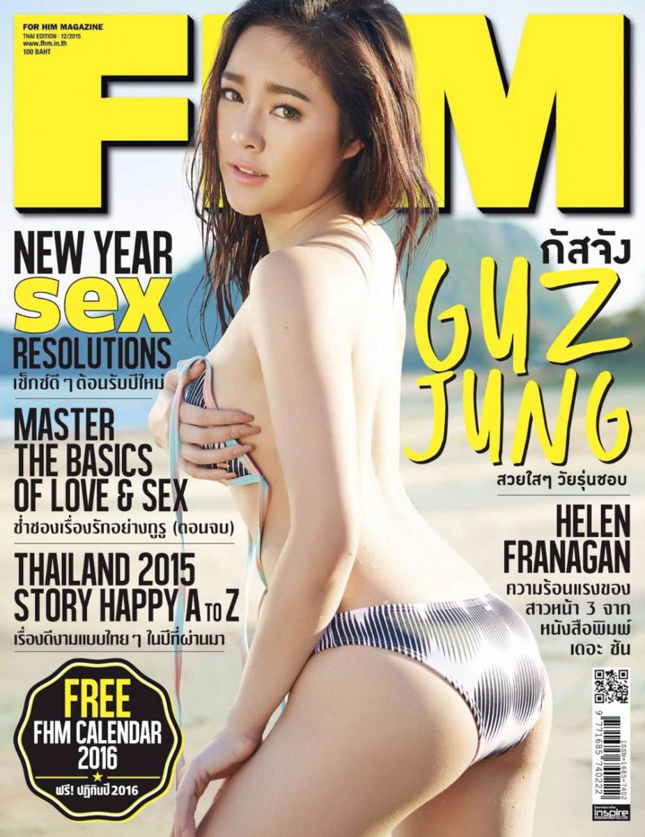 กัสจัง จีร่าร์ @ FHM vol.36 no.152 December 2015