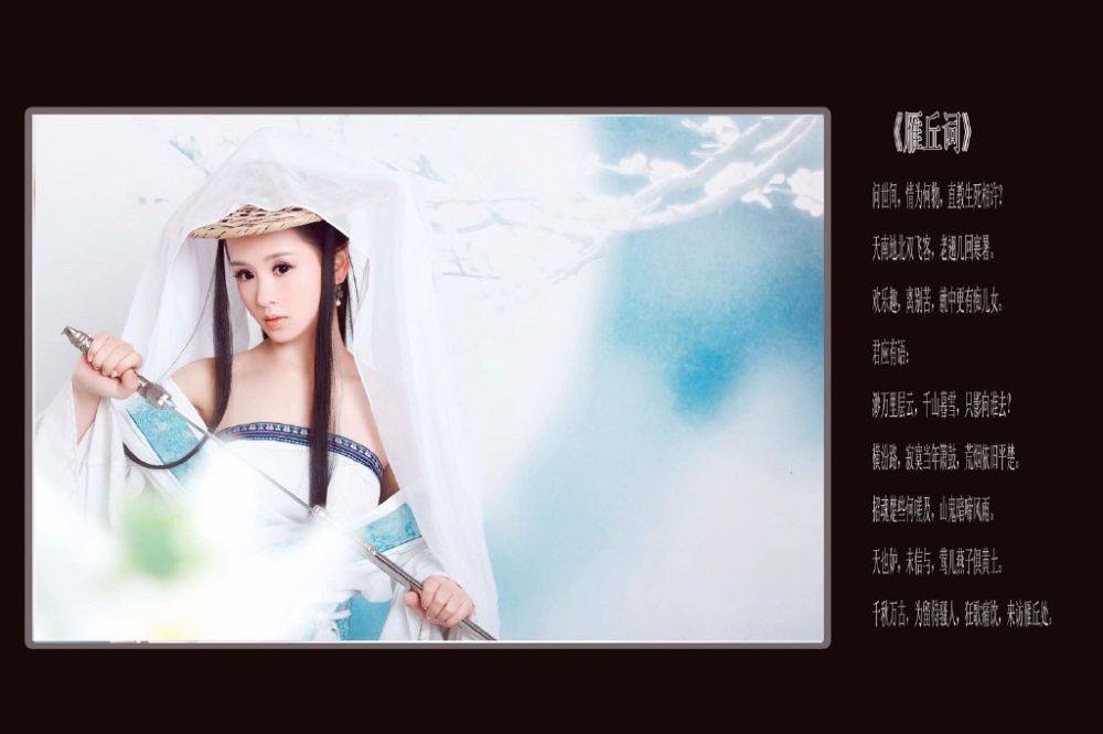 สาวจีนถ่ายแบบ เซ็กซี่ part 192